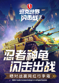 特朗普说二三把手我都不让他们来